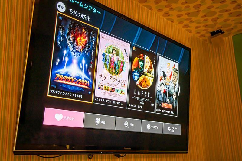 Hotel Namba Alpha (Adults Only) Osaka Zewnętrze zdjęcie