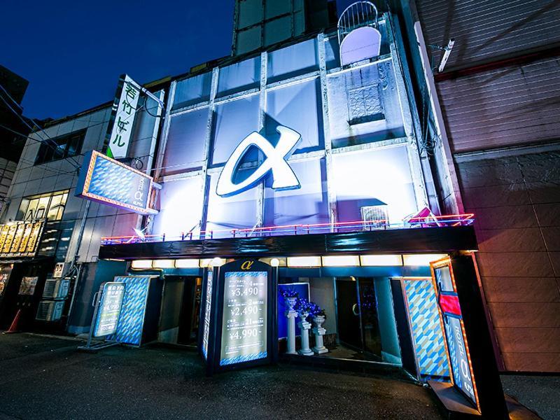 Hotel Namba Alpha (Adults Only) Osaka Zewnętrze zdjęcie
